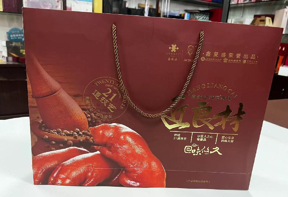 德昌礼品盒定制